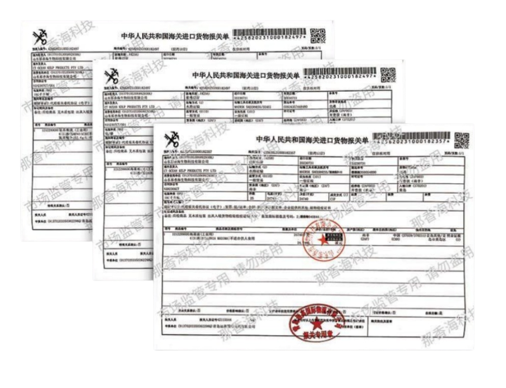 Enlarged Certificate