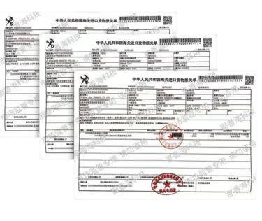 Quality Assurance Certificate 1