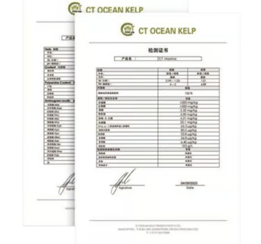 Quality Assurance Certificate 2