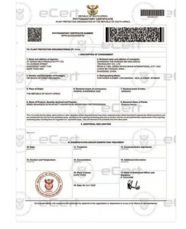 Quality Assurance Certificate 4